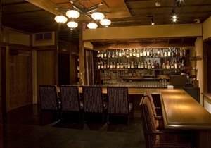 Kawabun Lounge Bar