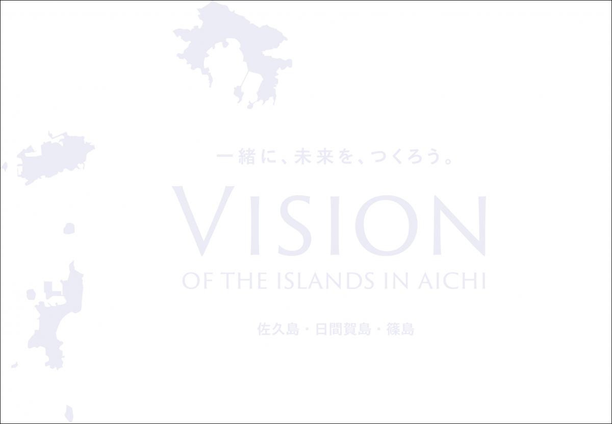 VISION OF THE ISLANDS IN AICHI