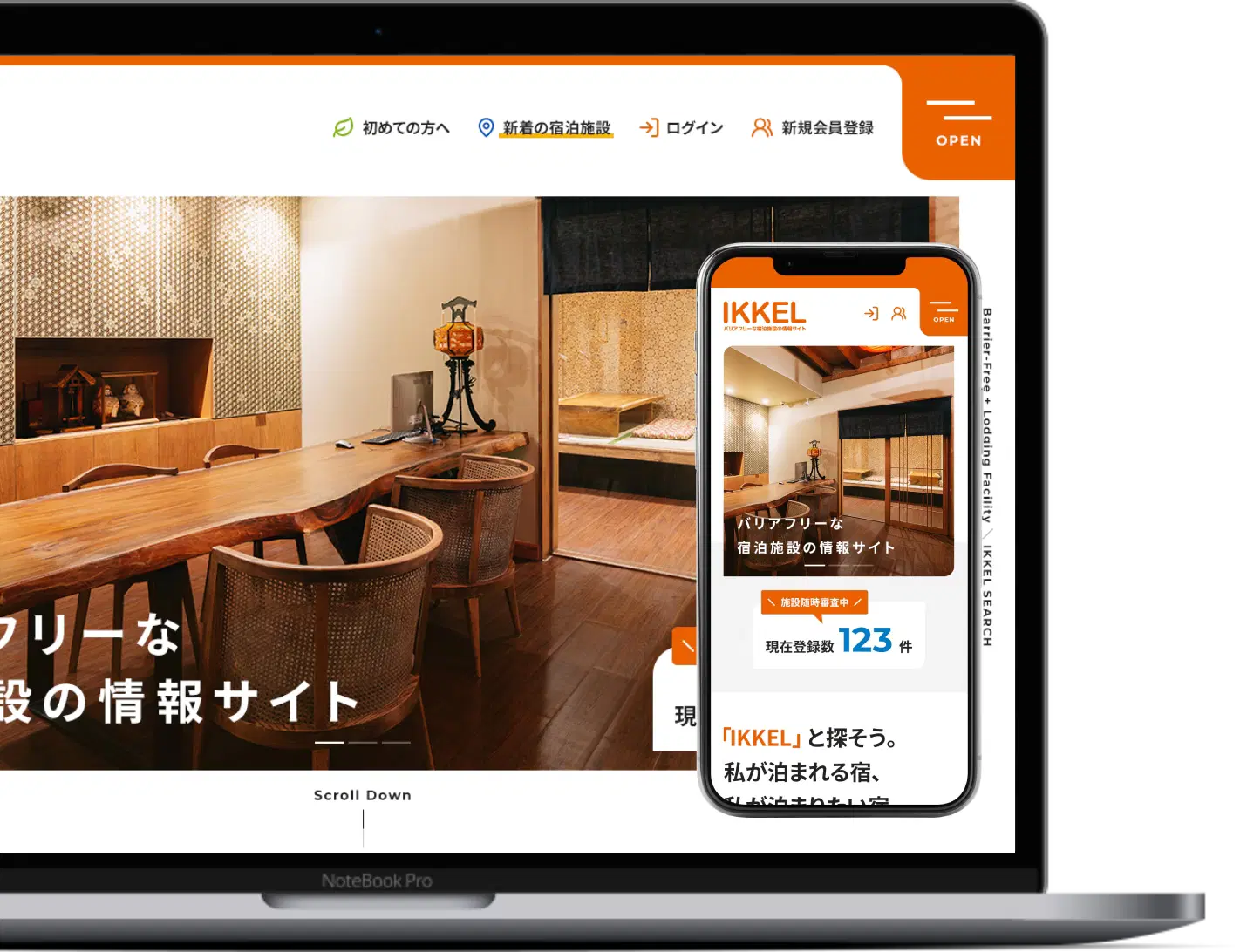 一般社団法人　バリアフリー総合研究所 -UDラボ東海-