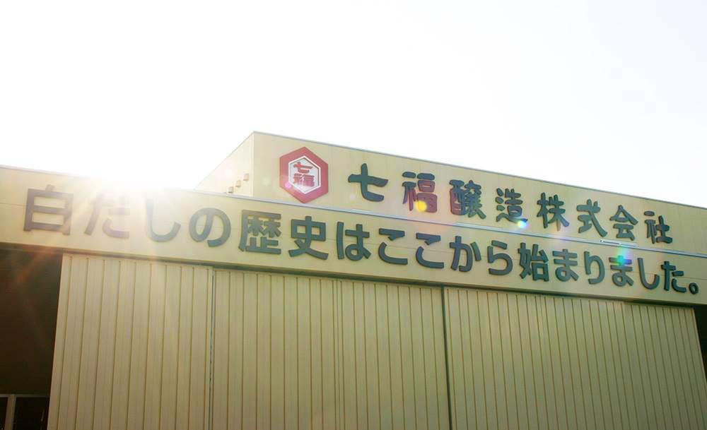 スライド3