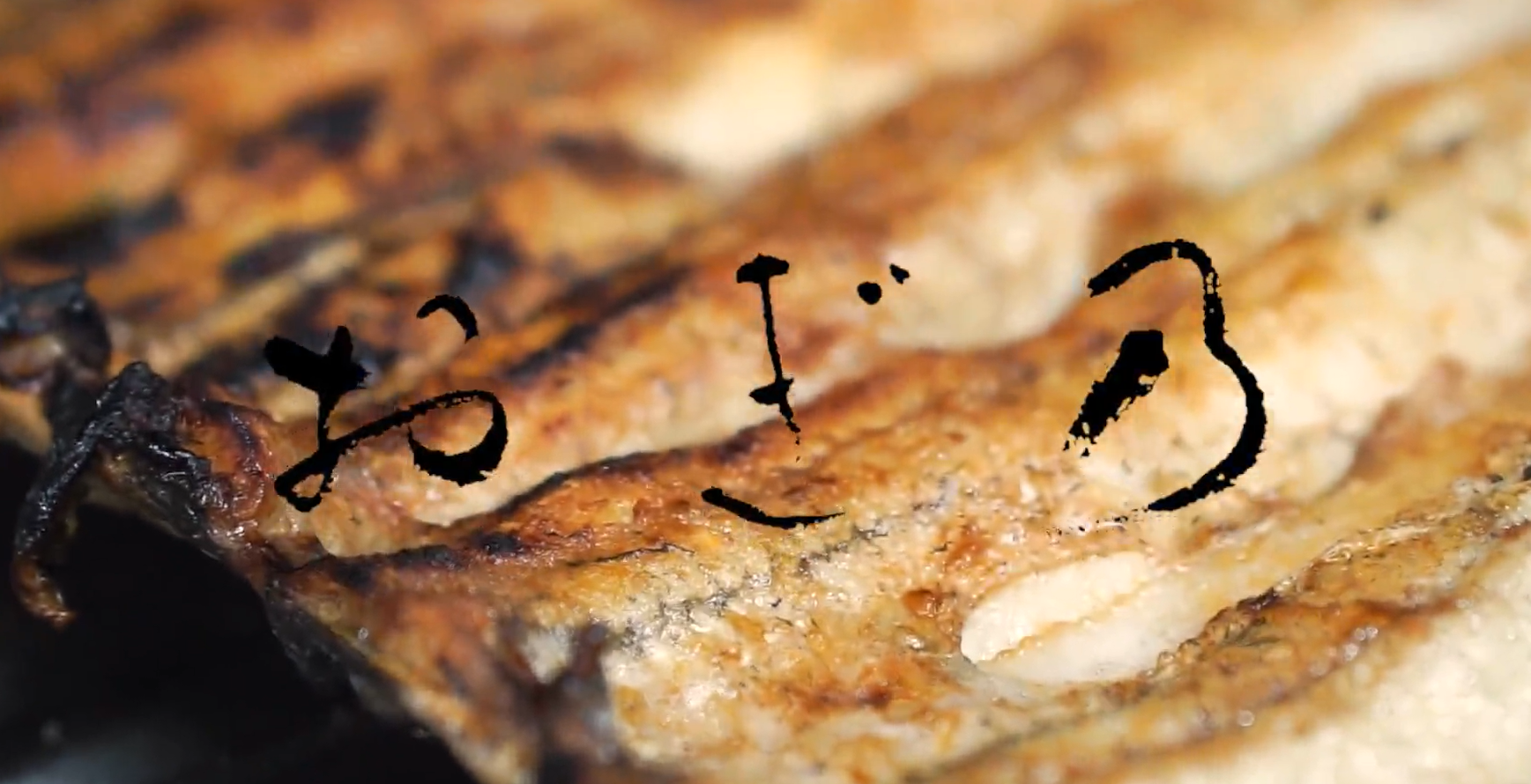 うなぎのおぎ乃